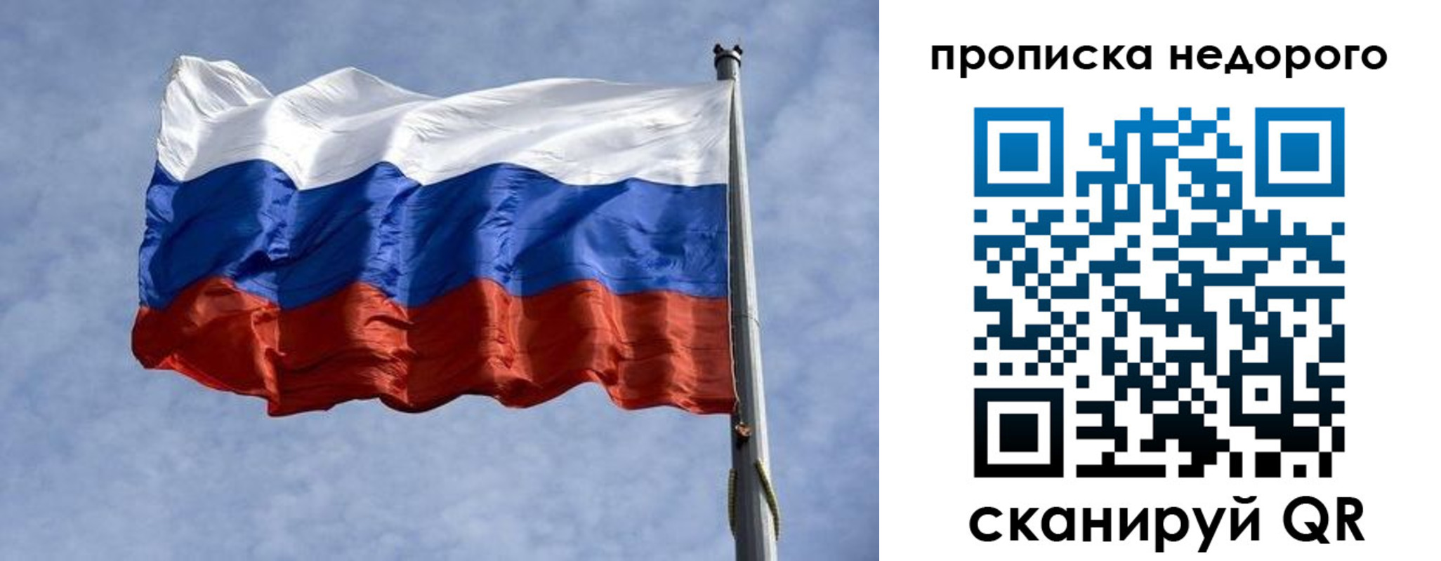 прописка иностранных граждан в Топках